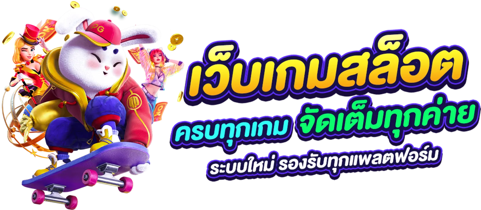luckyplus